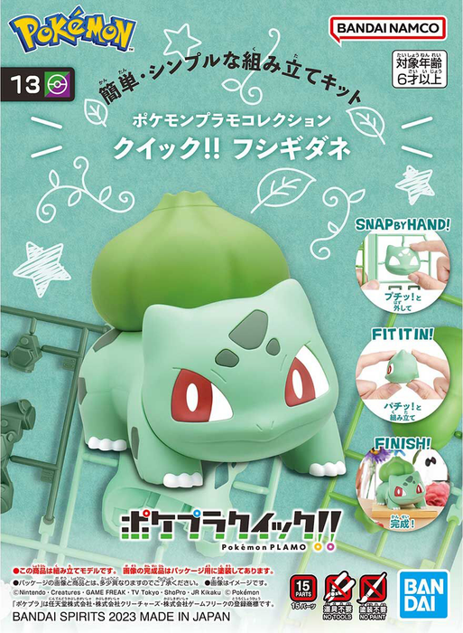 Pokepla: Quick!! - Bulbasaur